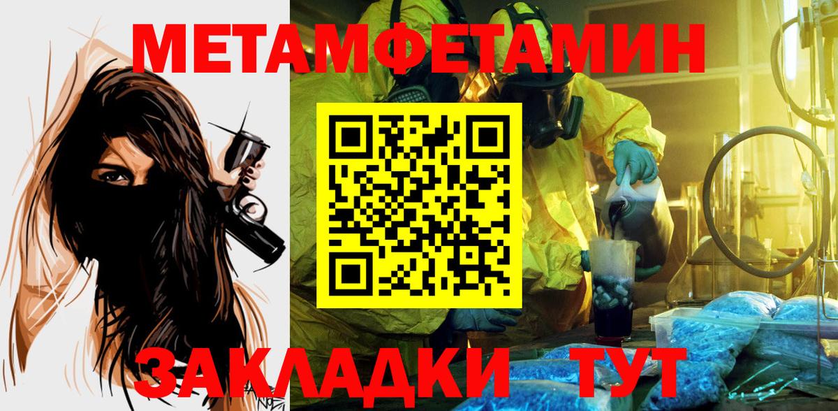 Amphetamine Розовый  АМФ  Буйнакск  Вход с VPN 
