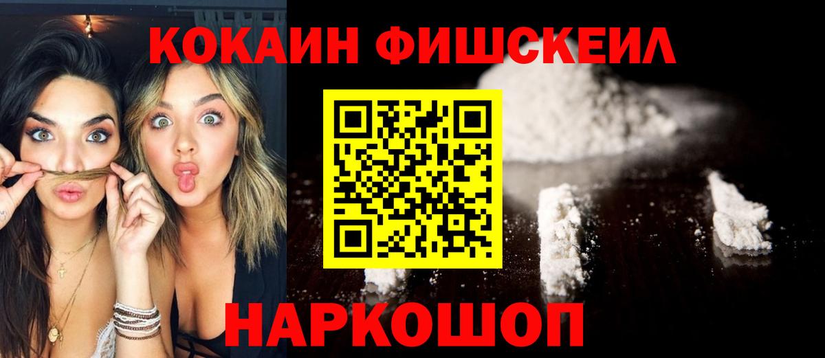 КОКАИН 97%  Кокаин  Вход с VPN  Буйнакск  COCAIN Колумбийский 