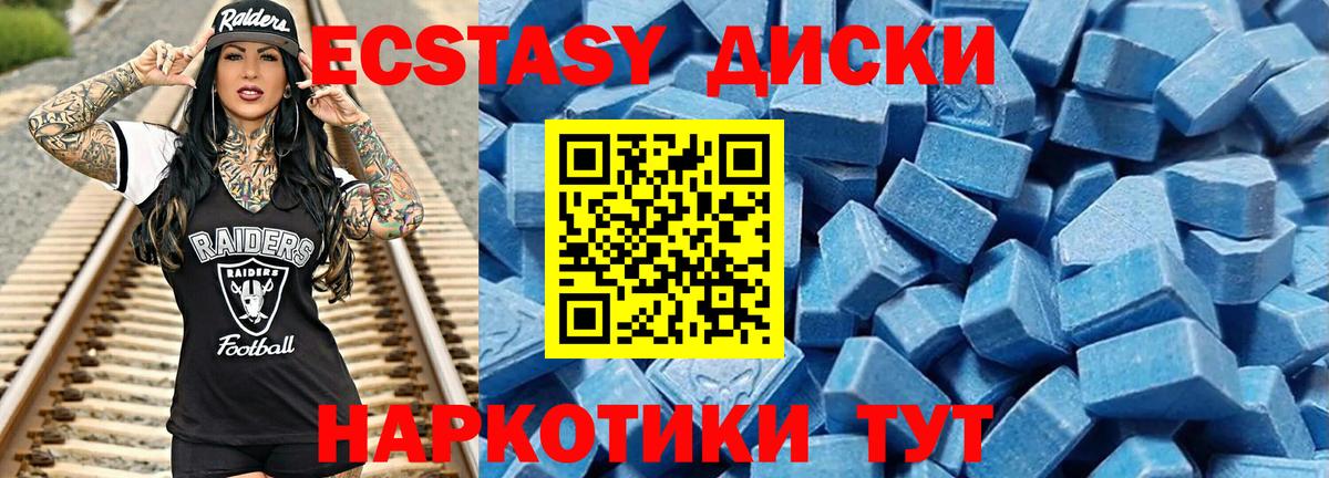 Буйнакск  ЭКСТАЗИ 250 мг  маркетплейс как зайти  ЭКСТАЗИ бентли  Вход с VPN 