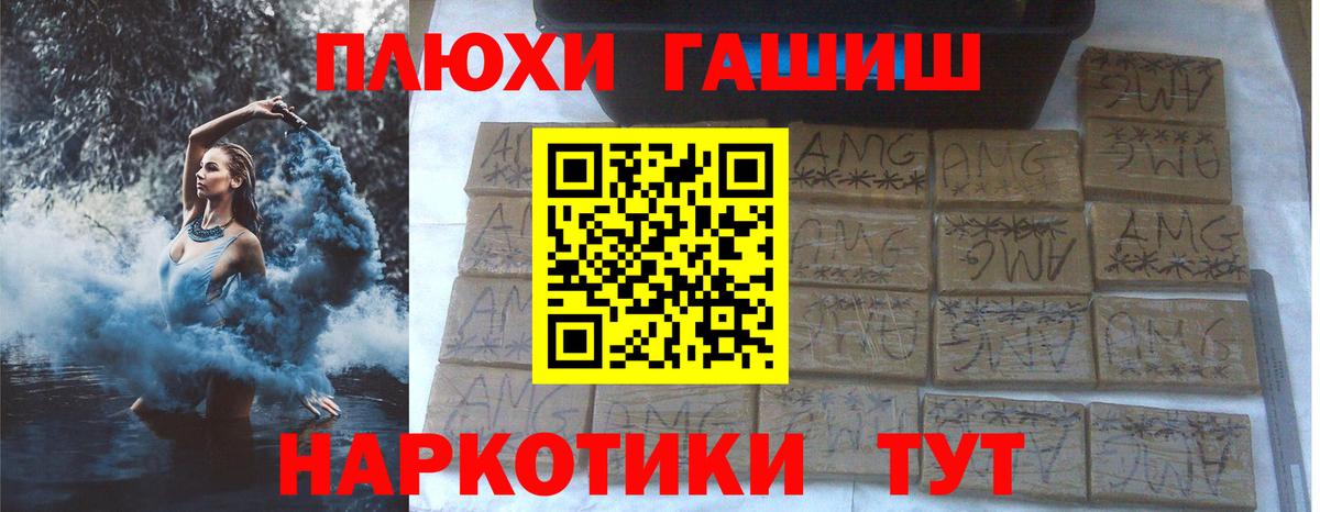 ГАШ ice o lator  ГАШИШ Cannabis  Вход с VPN  Буйнакск 