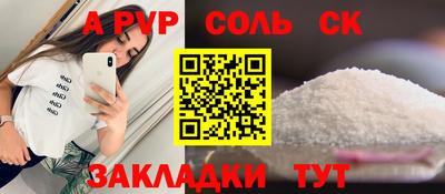 молекула духа Кимры