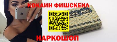 альфа пвп Кинель
