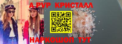 молекула духа Кимры