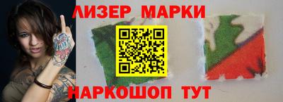 молекула духа Кимры