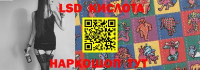 молекула духа Кимры