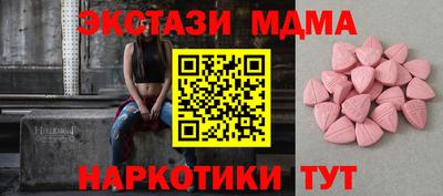 метадон Шебекино