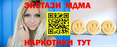 молекула духа Кимры