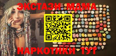 молекула духа Кимры