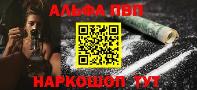 молекула духа Кимры