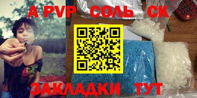 герыч Кингисепп