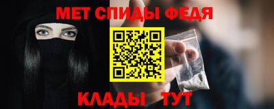молекула духа Кимры