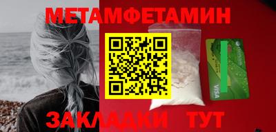 альфа пвп Кинель