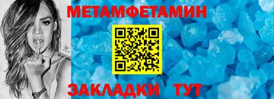 молекула духа Кимры