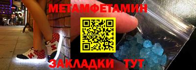 альфа пвп Кинель