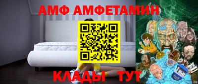 альфа пвп Кинель