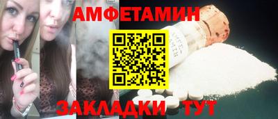 альфа пвп Кинель