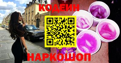 молекула духа Кимры
