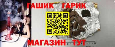 гидропоника Шелехов