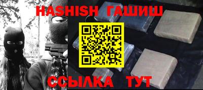 молекула духа Кимры