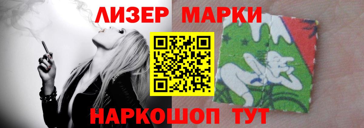 Буйнакск  Лсд 25 экстази кислота  Вход с VPN  Лсд 25 экстази ecstasy 