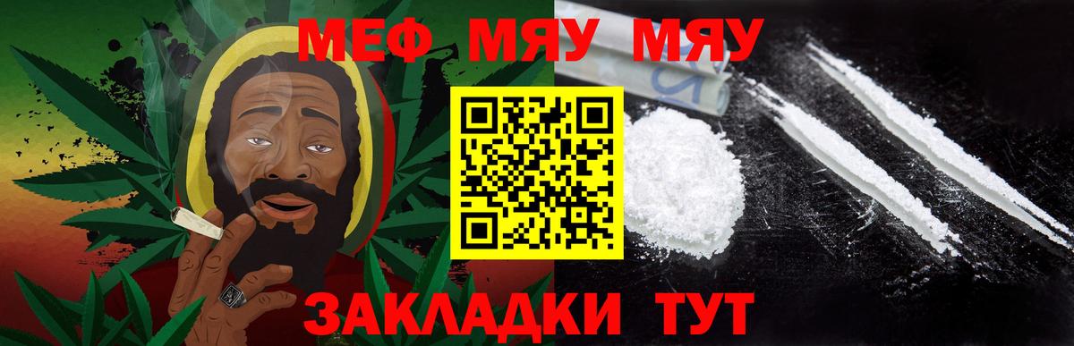 МЕФ  Буйнакск