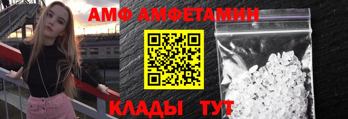Буйнакск  Метамфетамин пудра  Метамфетамин пудра  Вход с VPN 