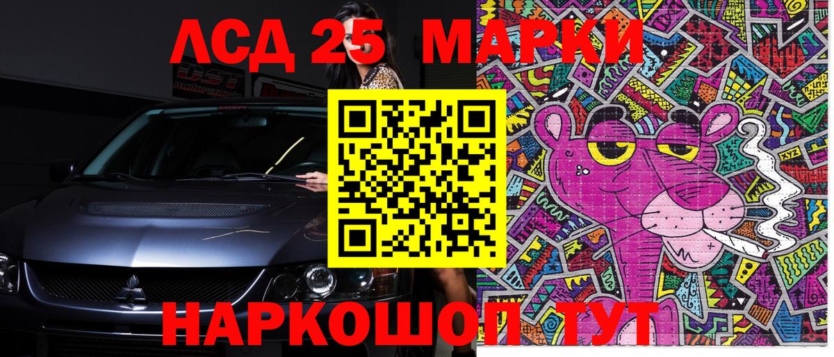 Марки N-bome 1,5мг  Вход с VPN  Буйнакск 