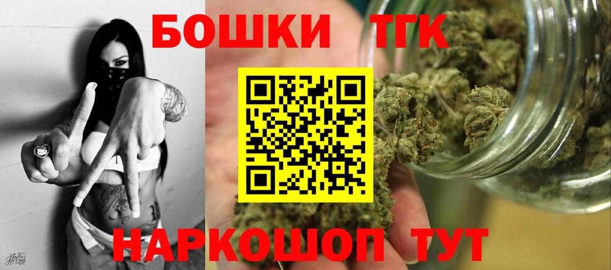 Каннабис семена  Марихуана AK-47  Канабис индика  Буйнакск  Вход с VPN 
