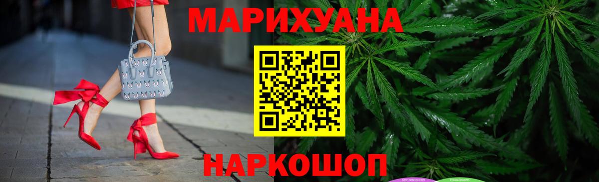 Конопля семена Буйнакск